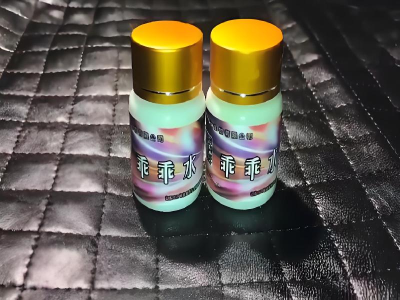 女士专用红蜘蛛5455-A2v型号